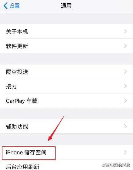 ios软件 ios软件自动更新怎么关闭_ios_02